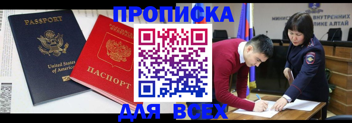 регистрация в Ардоне