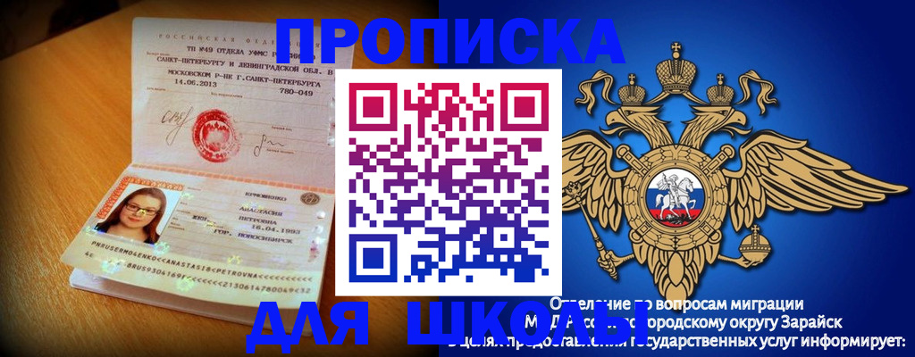 форма 3 в Ардоне